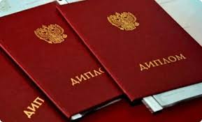 Купить аттестат за 11 класс все, что нужно знать 1401783127